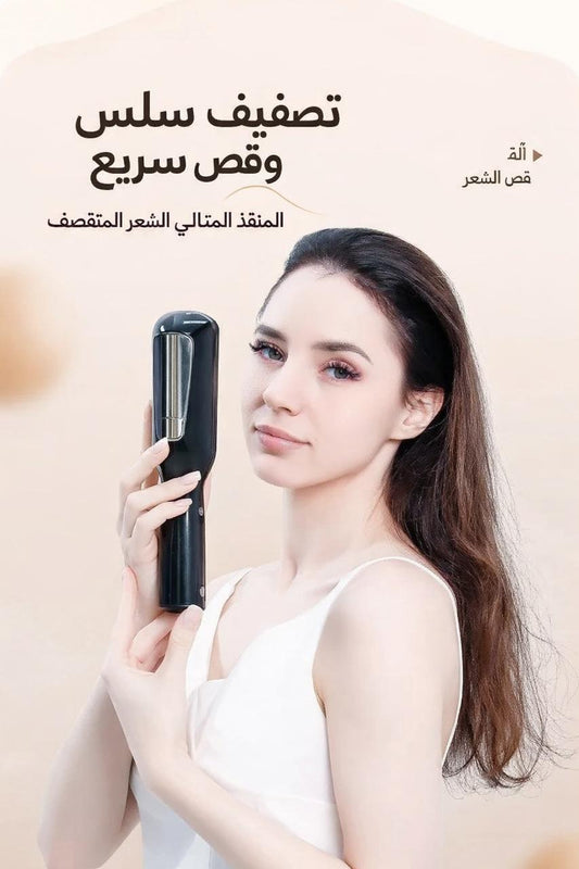 جهاز إزالة الشعر بشكل تلقائي