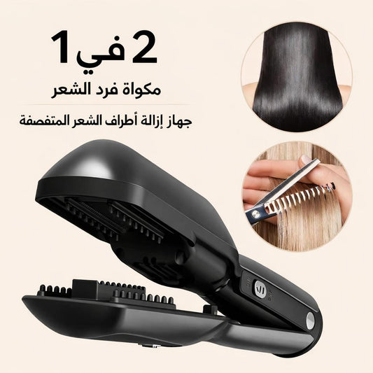 جهاز إزالة الشعر بشكل تلقائي